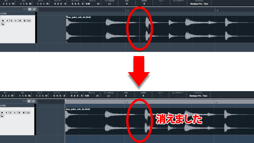 cubase_snappoint
